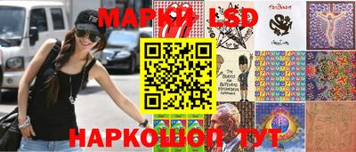 спиды Бийск