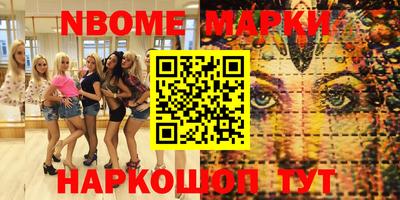 мефедрон Гатчина