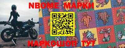 мефедрон Гатчина