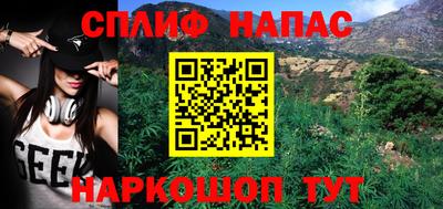 мефедрон Гатчина