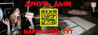 мефедрон мука Гагарин