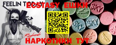 мефедрон Гатчина