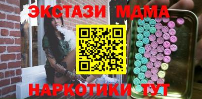 стаф Гай