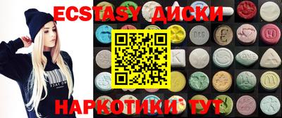 стаф Гай