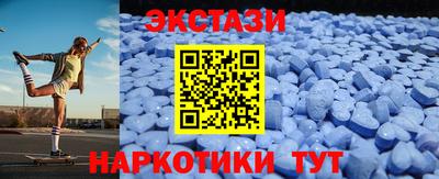 мефедрон Гатчина