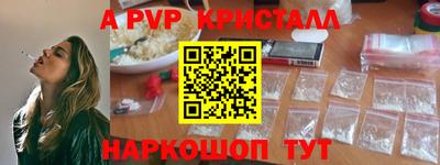 мефедрон мука Гагарин
