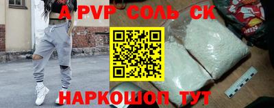 мефедрон Гатчина