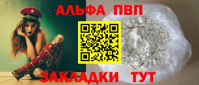 метамфетамин Берёзовский