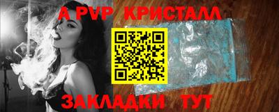 мефедрон мука Гагарин