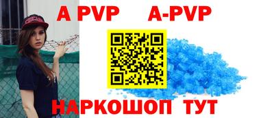 мефедрон мука Гагарин