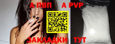 метамфетамин Берёзовский