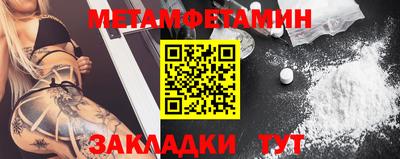 стаф Гай