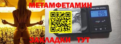 мефедрон мука Гагарин