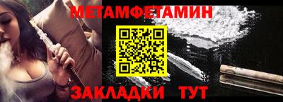 мефедрон мука Гагарин