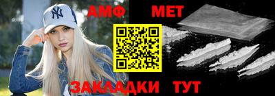 метамфетамин Берёзовский