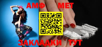 спиды Бийск