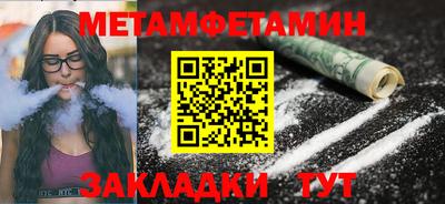 мефедрон Гатчина