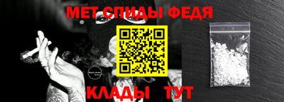 мефедрон Гатчина