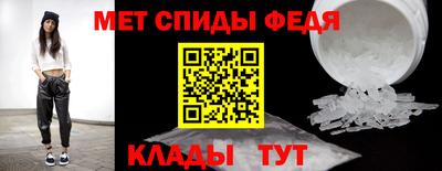 мефедрон Гатчина