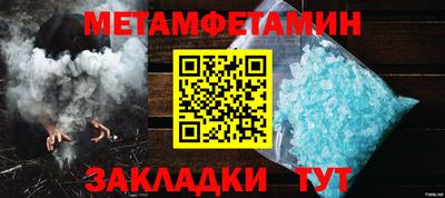мефедрон Гатчина