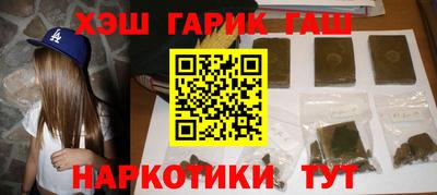 мефедрон Гатчина
