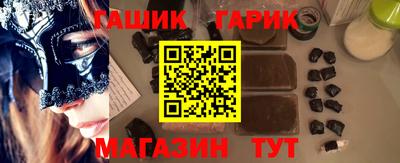 мефедрон Гатчина