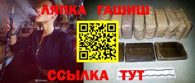 спиды Бийск