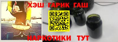 мефедрон Гатчина