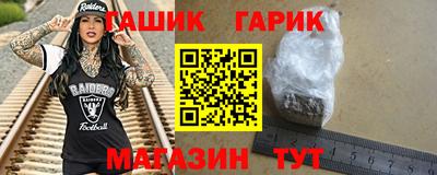 метамфетамин Берёзовский