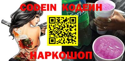 метамфетамин Берёзовский