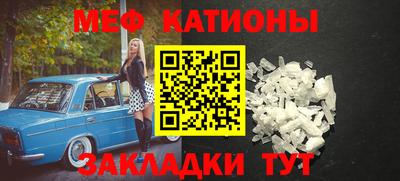 метамфетамин Берёзовский