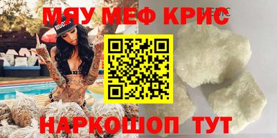 МДПВ Беслан