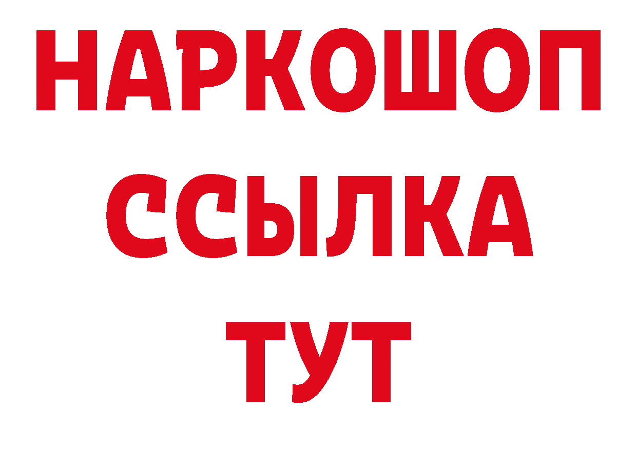 БУТИРАТ оксана как войти площадка ОМГ ОМГ Георгиевск