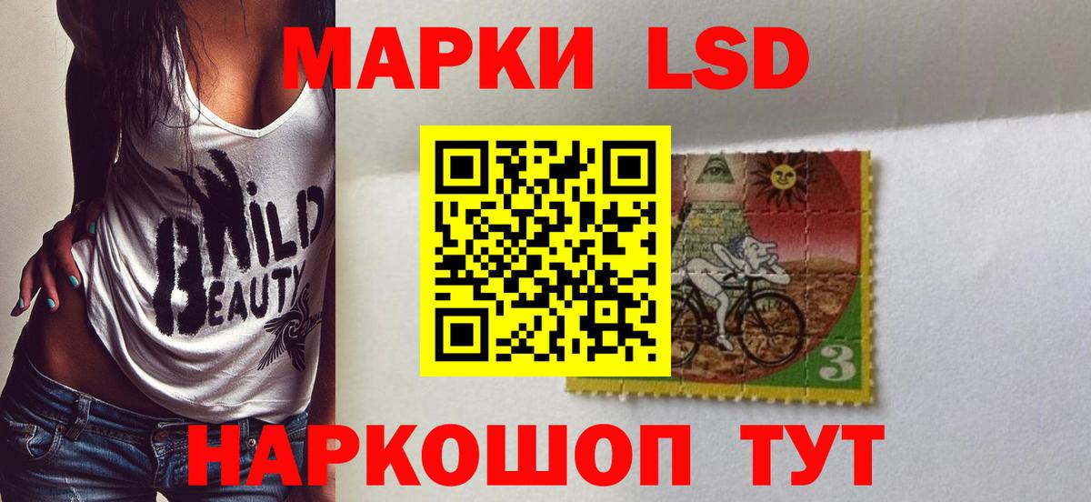 LSD-25 экстази  Вход с VPN  Лсд 25 экстази кислота  blacksprut ссылка  LSD-25 экстази ecstasy  Георгиевск 