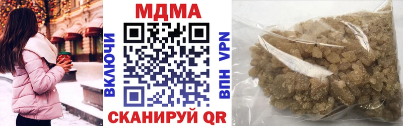 shop телеграм  Георгиевск  МДМА VHQ  цены наркотик 