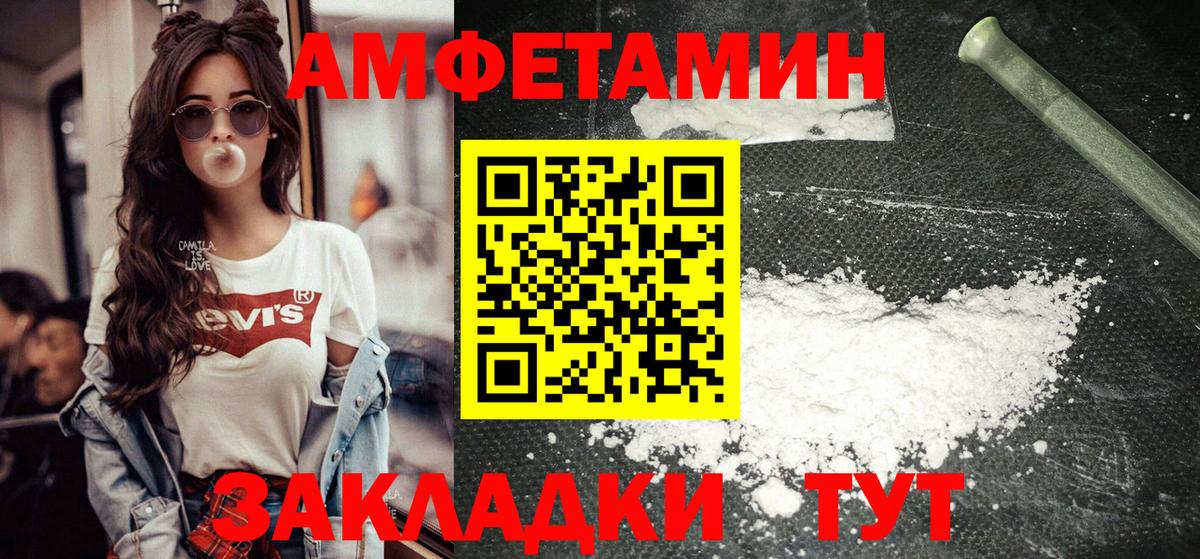Первитин Декстрометамфетамин 99.9% Георгиевск
