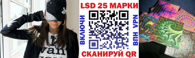 Марки 25I-NBOMe 1500мкг цены наркотик Георгиевск