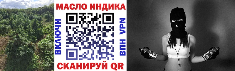 ОМГ ОМГ как зайти  Георгиевск  ТГК гашишное масло 