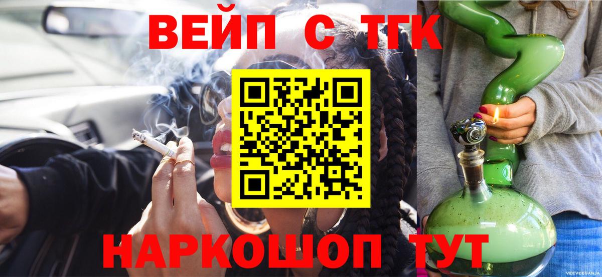 Георгиевск  ТГК Wax  ТГК Wax  Вход с VPN 