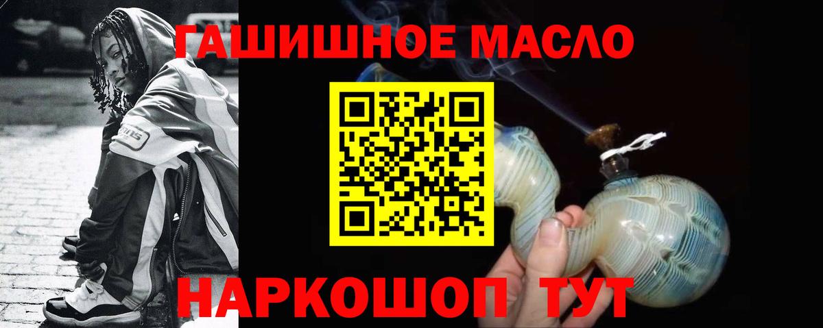 Дистиллят ТГК жижа Георгиевск