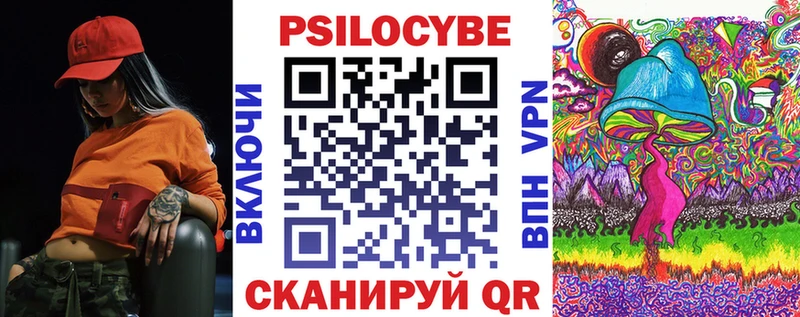 Псилоцибиновые грибы Magic Shrooms Георгиевск