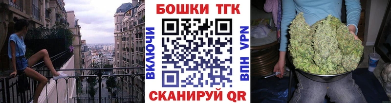 МАРИХУАНА White Widow  кракен зеркало  Георгиевск  магазин   