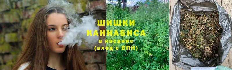 Канабис THC 21%  Георгиевск 