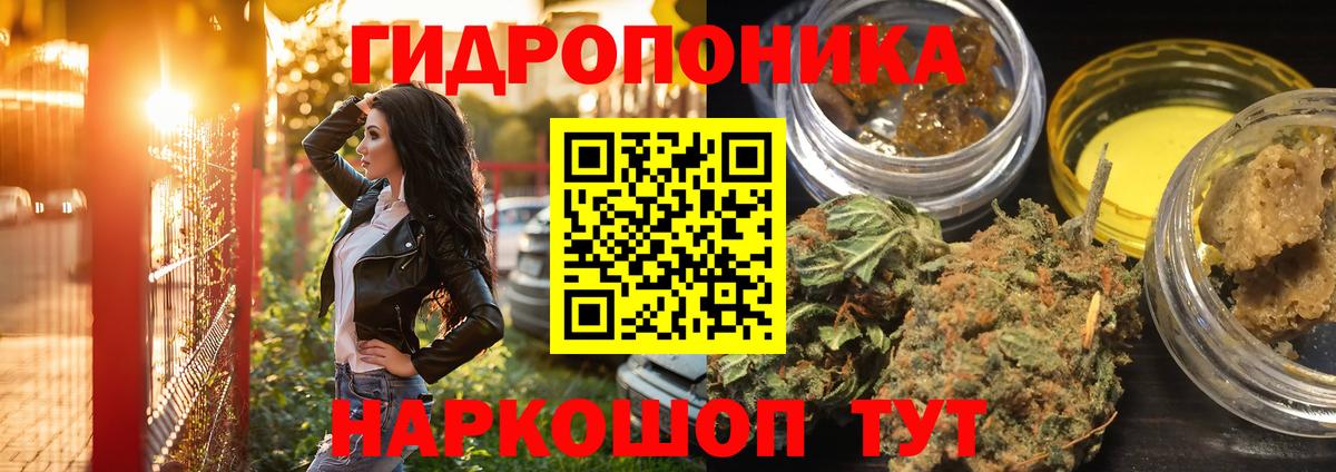 Каннабис гибрид  Вход с VPN  Каннабис White Widow  Георгиевск 